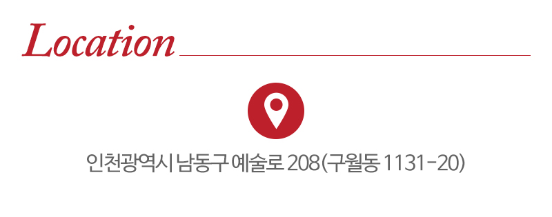 사랑울타리한복_상단_주소